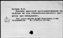 01061964.jpg