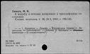 01061977.jpg