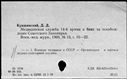 00958520.jpg