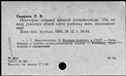 00958552.jpg