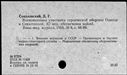 00958554.jpg