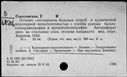 01072930.jpg