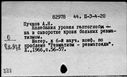 01076557.jpg