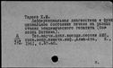01117817.jpg