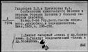 01118050.jpg