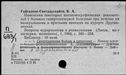 01017742.jpg