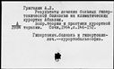 01017799.jpg