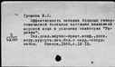 01017804.jpg