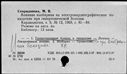 01019330.jpg