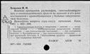 01019411.jpg