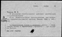 01019417.jpg