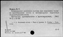 01077195.jpg