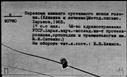 01077240.jpg