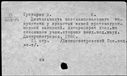 01029203.jpg