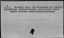 01038812.jpg