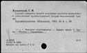 01035248.jpg