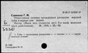 01129546.jpg