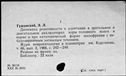01132286.jpg