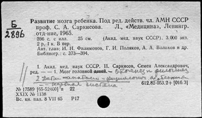 Нажмите, чтобы посмотреть в полный размер