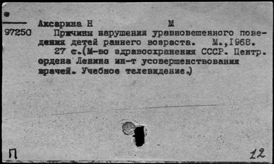 Нажмите, чтобы посмотреть в полный размер