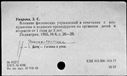 01135318.jpg