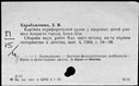 01135395.jpg