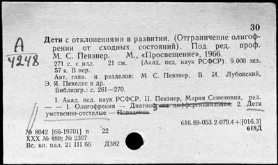 Нажмите, чтобы посмотреть в полный размер