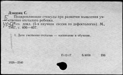 Нажмите, чтобы посмотреть в полный размер
