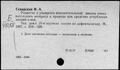 Нажмите, чтобы посмотреть в полный размер