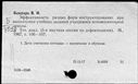 01135660.jpg