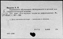01135683.jpg