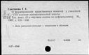 01135725.jpg