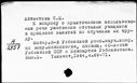 01135777.jpg