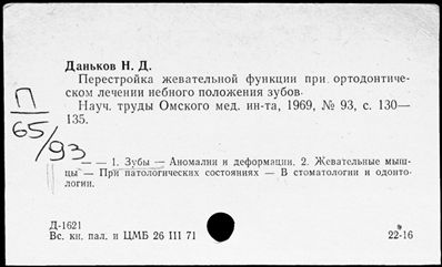 Нажмите, чтобы посмотреть в полный размер