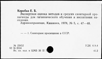 Нажмите, чтобы посмотреть в полный размер