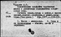 01118831.jpg