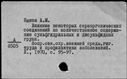 01118850.jpg