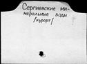 01118915.jpg