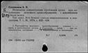 01063486.jpg