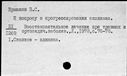 01079167.jpg