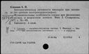 01079206.jpg