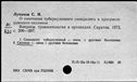01079230.jpg