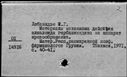 01084332.jpg