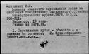 01084335.jpg