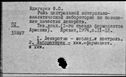 01077938.jpg