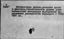 01078099.jpg
