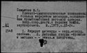 01087296.jpg