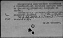 01087306.jpg