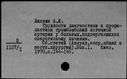 01087344.jpg