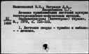 01087362.jpg